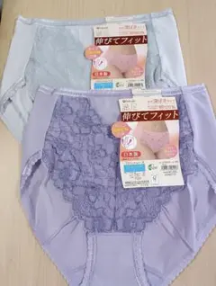 おおた様 リクエスト 2点 まとめ商品