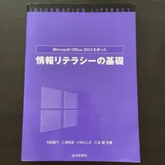 Item thumbnail for item 019ff5ff-6466-4631-b4bd-a76e22993741