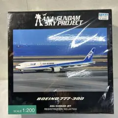 【未開封・希少】全日空商事 1/200 ANA ガンダムジェットB777-300のサムネイル