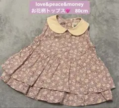 早い者勝ち❣️love&peace&money ♪お花柄フリルトップス♪