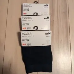 ユニクロ　ボクサーブリーフ　Mサイズ　3枚セット