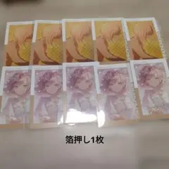 プロセカ エピカ 26C 東雲絵名 まとめ売り 箔押し 1枚 ノーマル セット