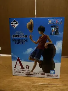 新品・未開封‼︎ ワンピース 一番くじ 海賊王への道 A賞 モンキー・D・ルフィ