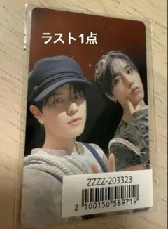 スキズ　GIANT ユニットトレカ　ハン　スンミン　マーガリンズ