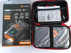 LVYUAN 多機能ジャンプスターター LV-C512 12000mAhのサムネイル