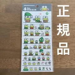 けろけろけろっぴ　4サイズステッカー　正規品