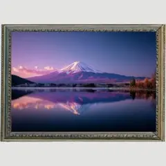 Ｐ1458　富士山　繁栄・幸運　【開運風水絵画風ヒーリングアート】