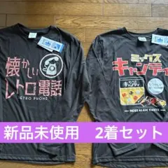 【新品タグ付】２枚Mサイズ レトロ 面白レトロ電話 ミックスキャンディ