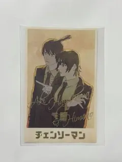 2026年最新】チェンソーマン メモリアルコレクション アキの人気