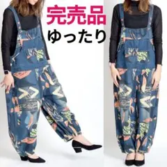 K・three　アルテミス　オーバーオールデニムパンツ ペイント