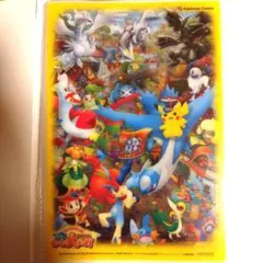 ポケモンセンタートウキョーDX　真夏のピカピカ大作戦　クリアカード