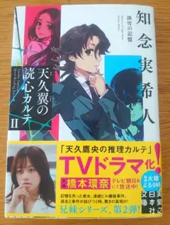バン様 リクエスト 2点 まとめ商品