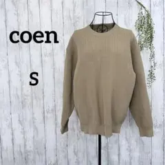 コーエン セーター S 畦編み クルーネック ニット 厚手 リブ ベージュ