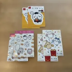 【非売品】ちいかわ　マクドナルドコラボ　シール9枚セット