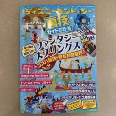 Item thumbnail for item b6d5b946-c032-4d4b-b93b-40e2fbcc5d10