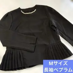 パール装飾 プリーツペプラム 長袖ブラウス ブラック 黒　Mサイズ