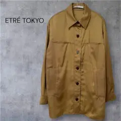 ETRÉ TOKYO サテンシャツブルゾン フリーサイズ キャメル【訳あり】のサムネイル