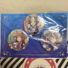 ウマ娘 プリティーダービー 公式3rd EVENT 缶バッジ 3種セット