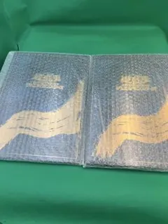 郵便局 遊戯王 青眼の白龍 浮世絵風 25周年記念 ブルーアイズ 切手