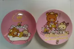 リラックマ 5周年記念 プレート 2枚セット