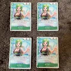ワンピースカード ケイミー 4枚