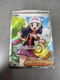 ポケモンカード ヒカリ SR 106/080