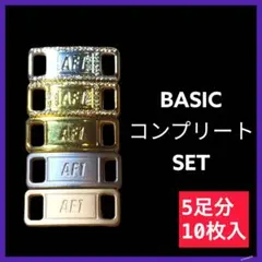 人気カラー【5色SET】エアフォース　デュブレ　 韓国 靴紐 af1のサムネイル