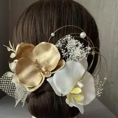 《H様専用》ゴールド&ホワイト胡蝶蘭髪飾り♡フォロー割