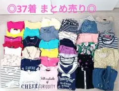 女の子 春、夏服まとめ売り 130 140 150