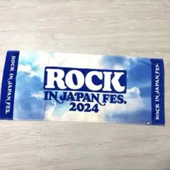 2026年最新】ロッキン フードタオルの人気アイテム - メルカリ