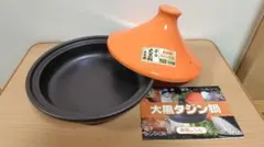 Item thumbnail for item 049c5164-294c-470b-985a-b91711f37dd8