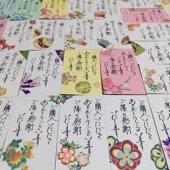 友禅和紙・手書きサンキューカード ４１枚 329