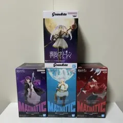 【4体】葬送のフリーレンフィギュア　まとめ売り　フェルン　フリーレン　シュタルク