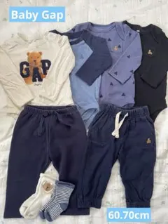 まとめ売り　GAP ロンパース　パンツ　冬服　男の子