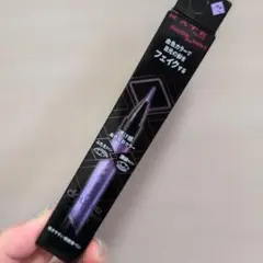 KATE ダブルラインエキスパート PU-1 極薄パープルのサムネイル