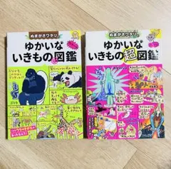 Item thumbnail for item 63cfce80-ad7e-4aba-95aa-203223d6ad2c