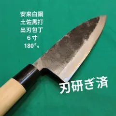 2026年最新】安来鋼包丁の人気アイテム - メルカリ