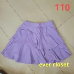 ever closet 薄紫 スカート 110のサムネイル