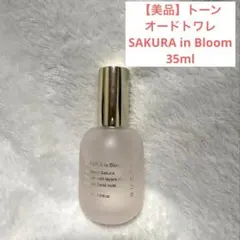 【美品】トーン オードトワレ SAKURA in Bloomのサムネイル