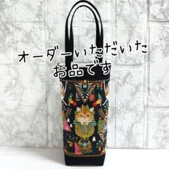 ぽん様　ペットボトルホルダー　虹猫本舗 2026年最新】虹猫本舗の人気アイテム - メルカリ