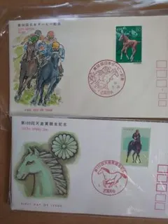 初日カバー 第100回天皇賞競走記念 第50回日本ダービー記念