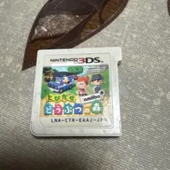 とびだせどうぶつの森 3ds 商品説明をお読みください