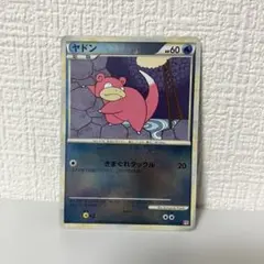 2025年最新】ヤドンミラーの人気アイテム - メルカリ