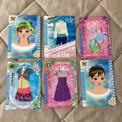 リクエスト　6点セット