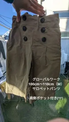 ベージュサロペットパンツ（ボタンデザイン）両側ポケット付き