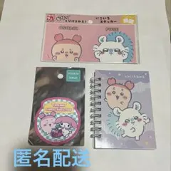 ちいかわ　にこいち ステッカー　サンリオコラボステッカー　メモ帳3点セット