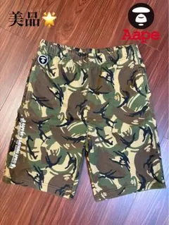 AAPE BY A BATHING APE 迷彩 ハーフパンツ カモフラのサムネイル