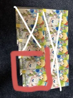 Item thumbnail for item 67d008ab-9aed-4cfe-a30f-800dae664dcb