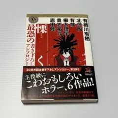 ブンブンワン様 リクエスト 2点 まとめ商品