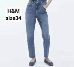H&M　スリムマムハイアンクルデニム　サイズ34　ブルー　ハイウエスト